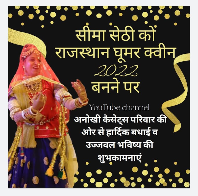 Wedding & Sangeet Performance