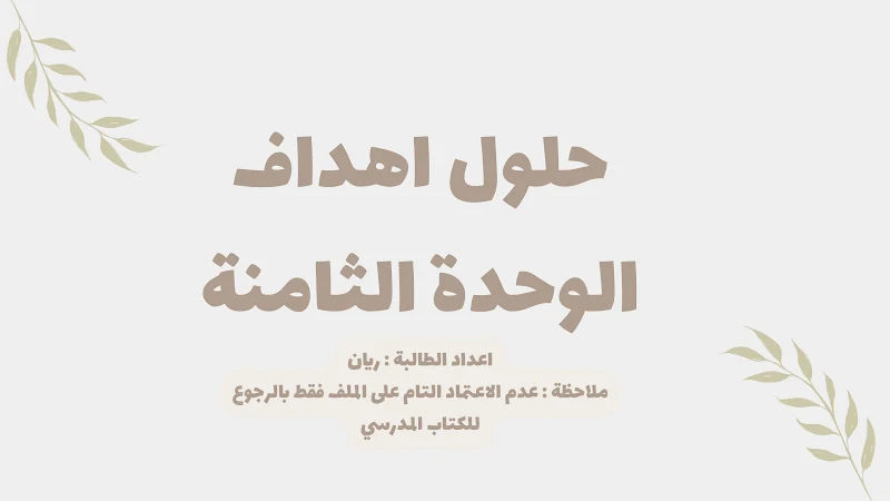 صورة الغلاف