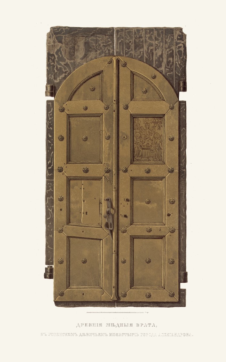 Drevniia mednyia vrata v Uspenskom devichem monastyre goroda Aleksandrova 1849