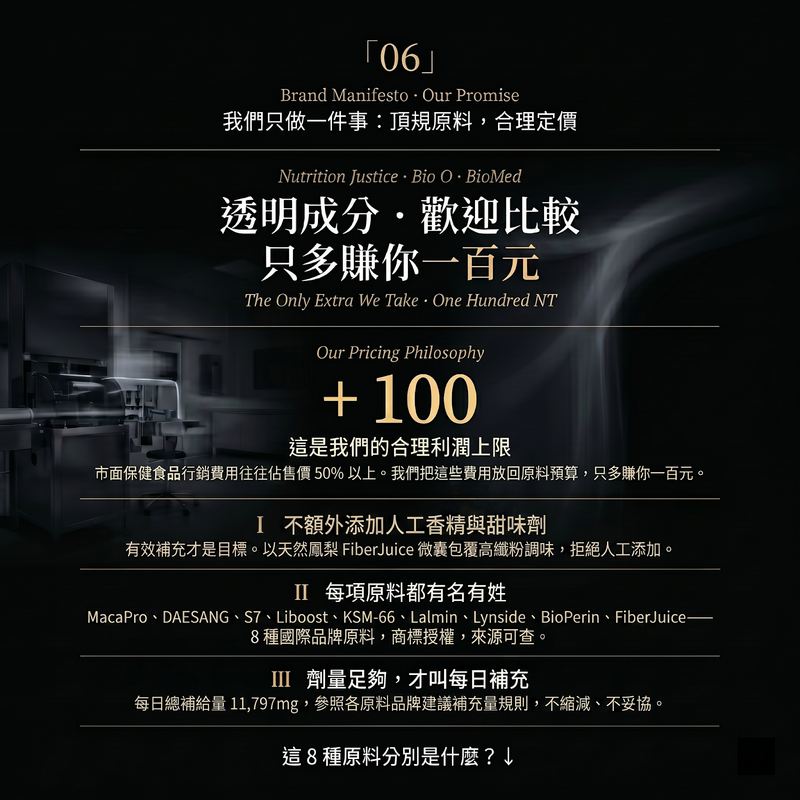產品功效說明