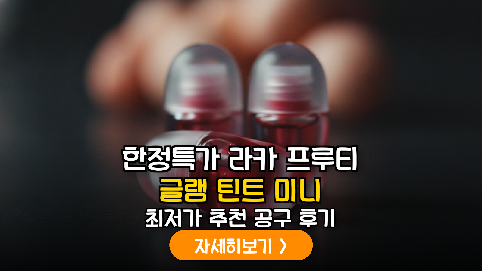 대표 썸네일