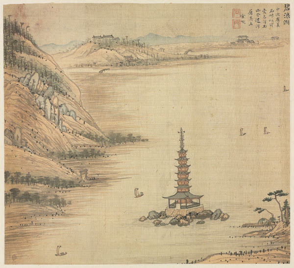 Bilang Lake c 1588