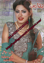 Rida Digest June 2015 by bookspk PDF