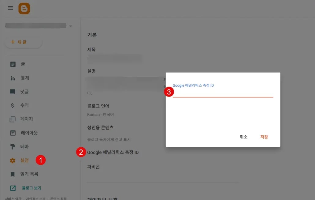 섹션 7 이미지