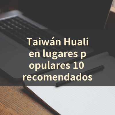 Taiwán Hualien lugares populares 10 recomendados 썸네일