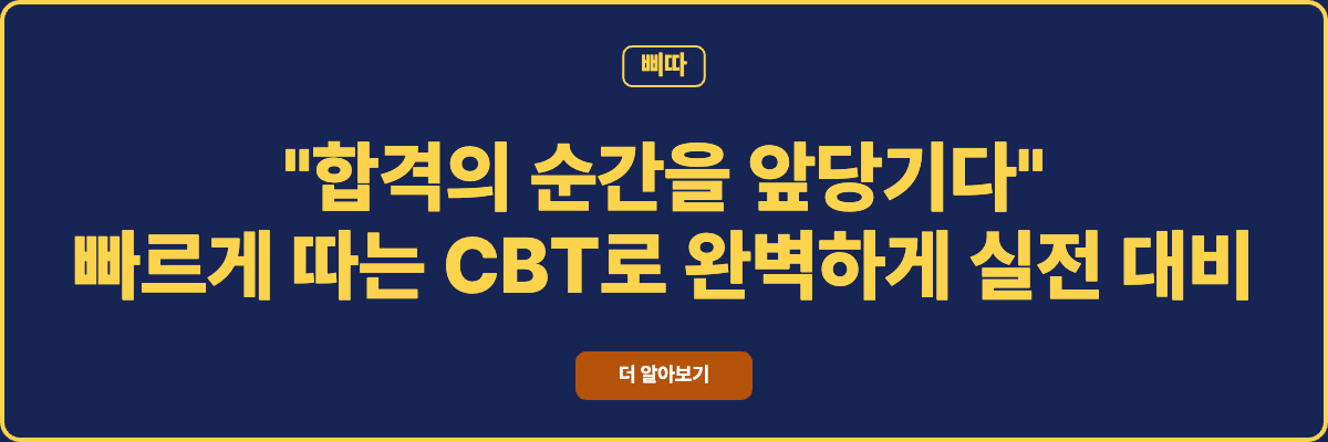 배너