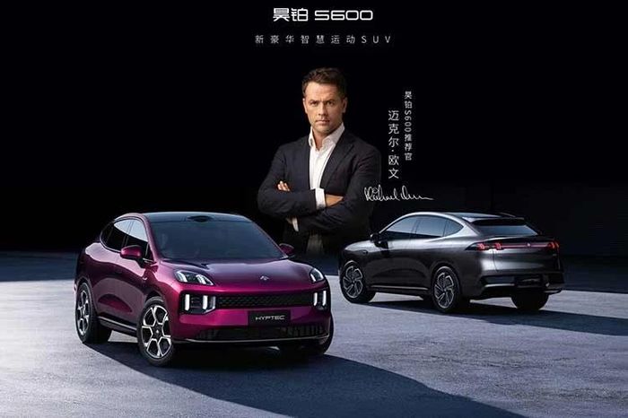 Hyptec S600 - SUV điện Trung Quốc thiết kế 'y hệt' Porsche Macan EV - Báo Tri thức &amp; Cuộc sống