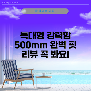 특대형 케이블타이, 대형 케이블타이 추천, 케이블타이 사용법, DIY 초보, 캠핑 용품