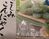Ảnh Bước 1