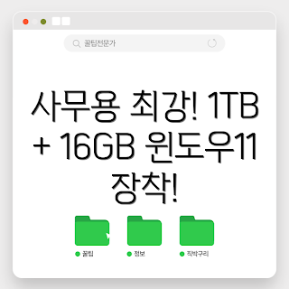 중고본체 추천, 사무용 PC, 게이밍 PC, 초보자용 컴퓨터, 인텔 10세대 i5