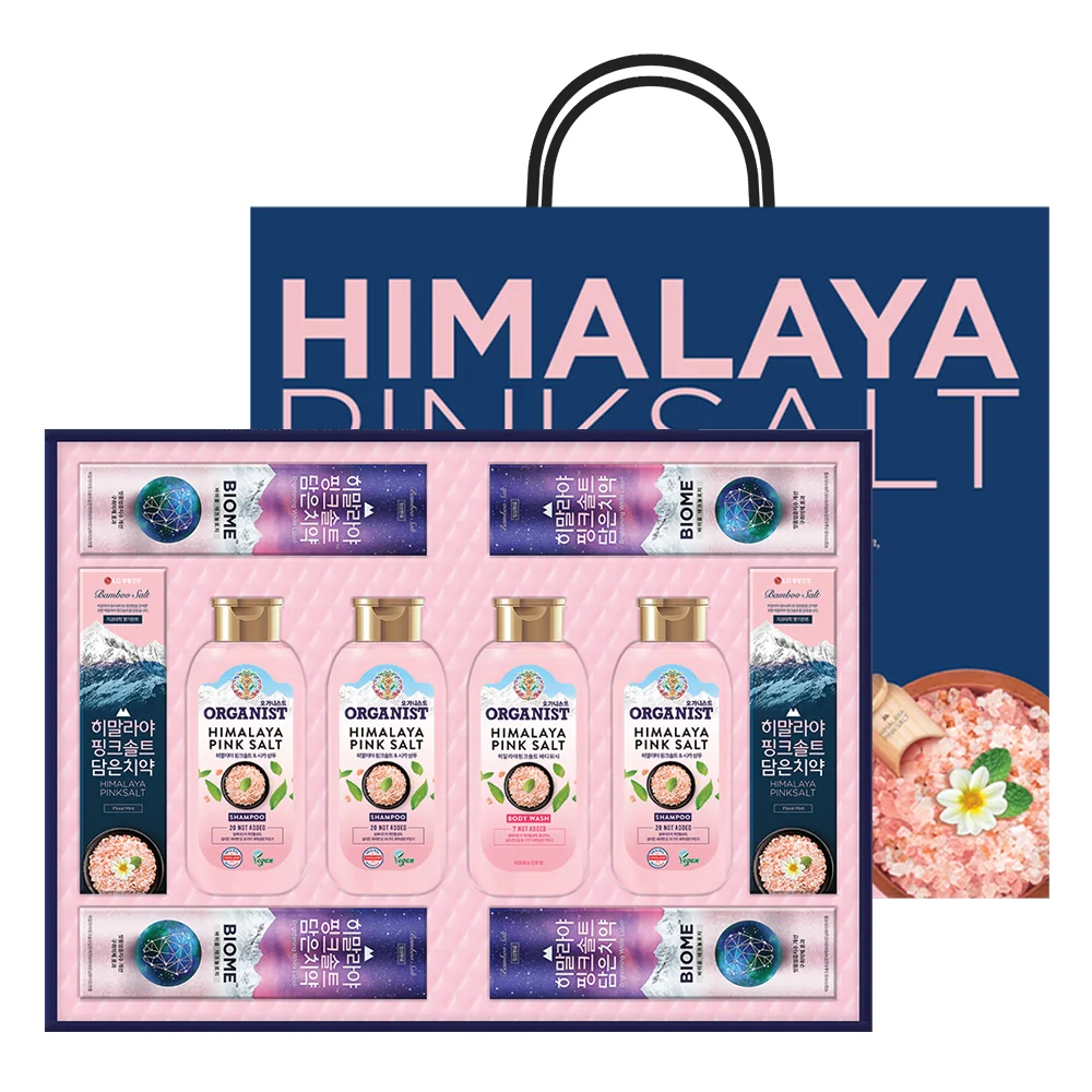 히말라야 핑크솔트 선물세트 38호 한 달 사용 후 느낀 솔직한 변화