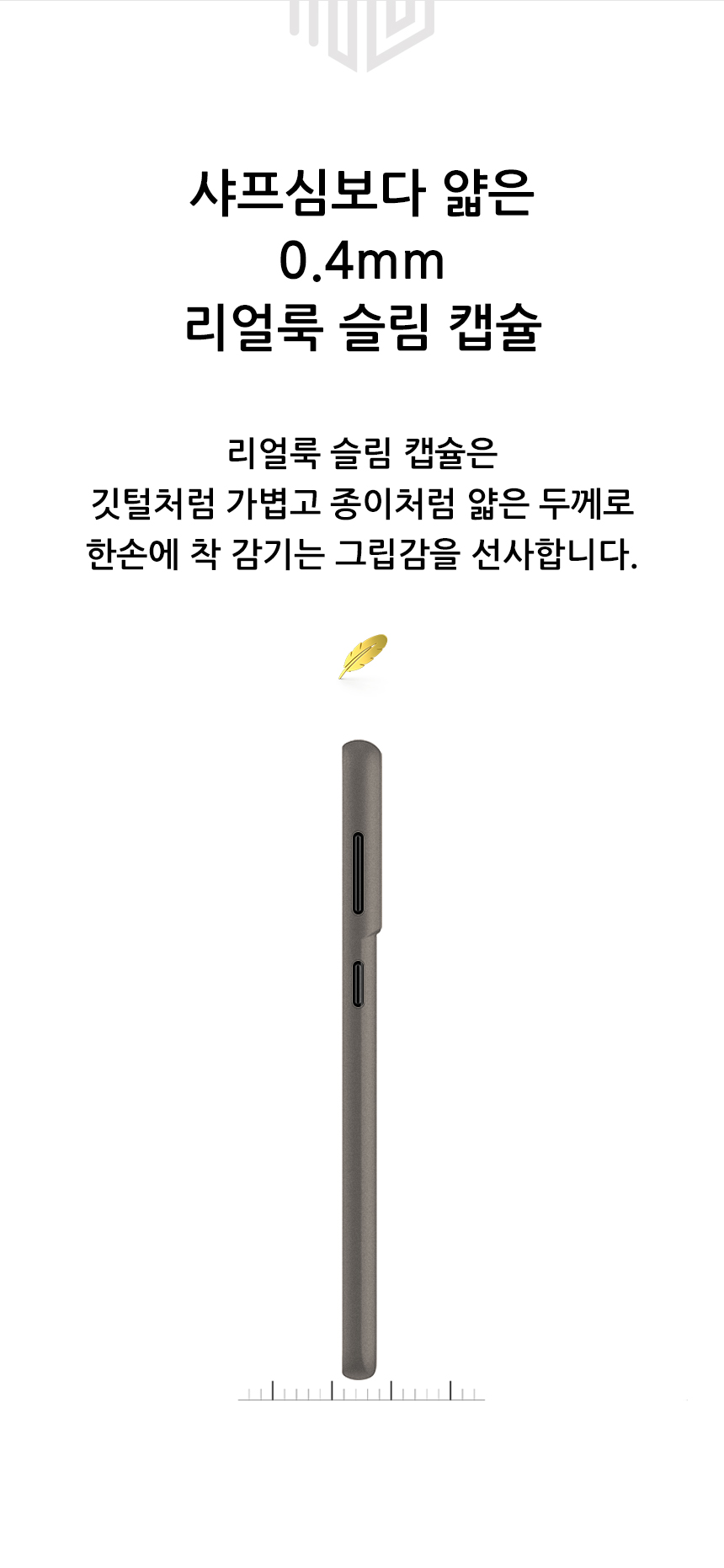 realook galaxy s21 slim capsule case