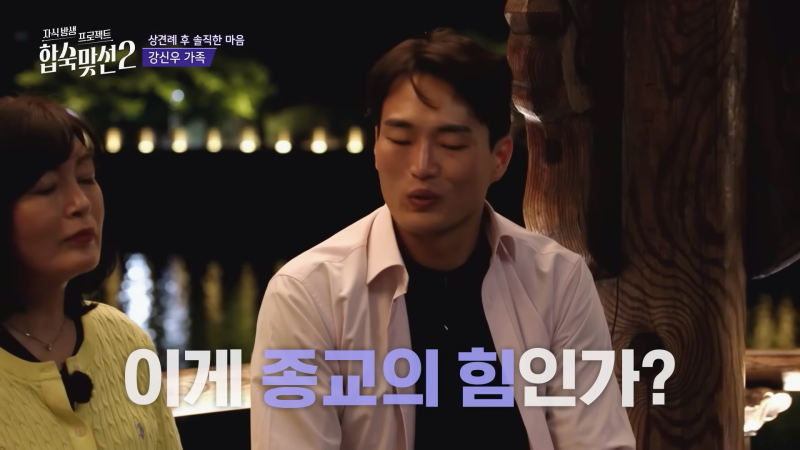 출처: 온라인 커뮤니티