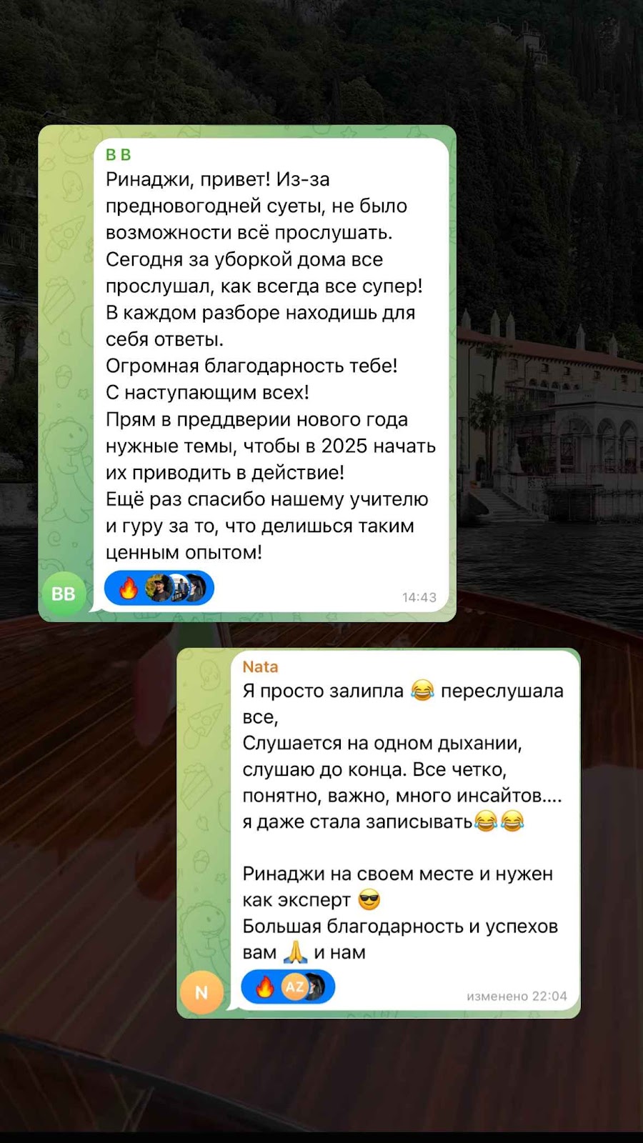 Что говорят люди о Ринаджи 16