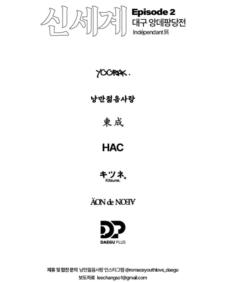 YOORAK_GALLERY:C_0HduxS4Kp_8.jpg
