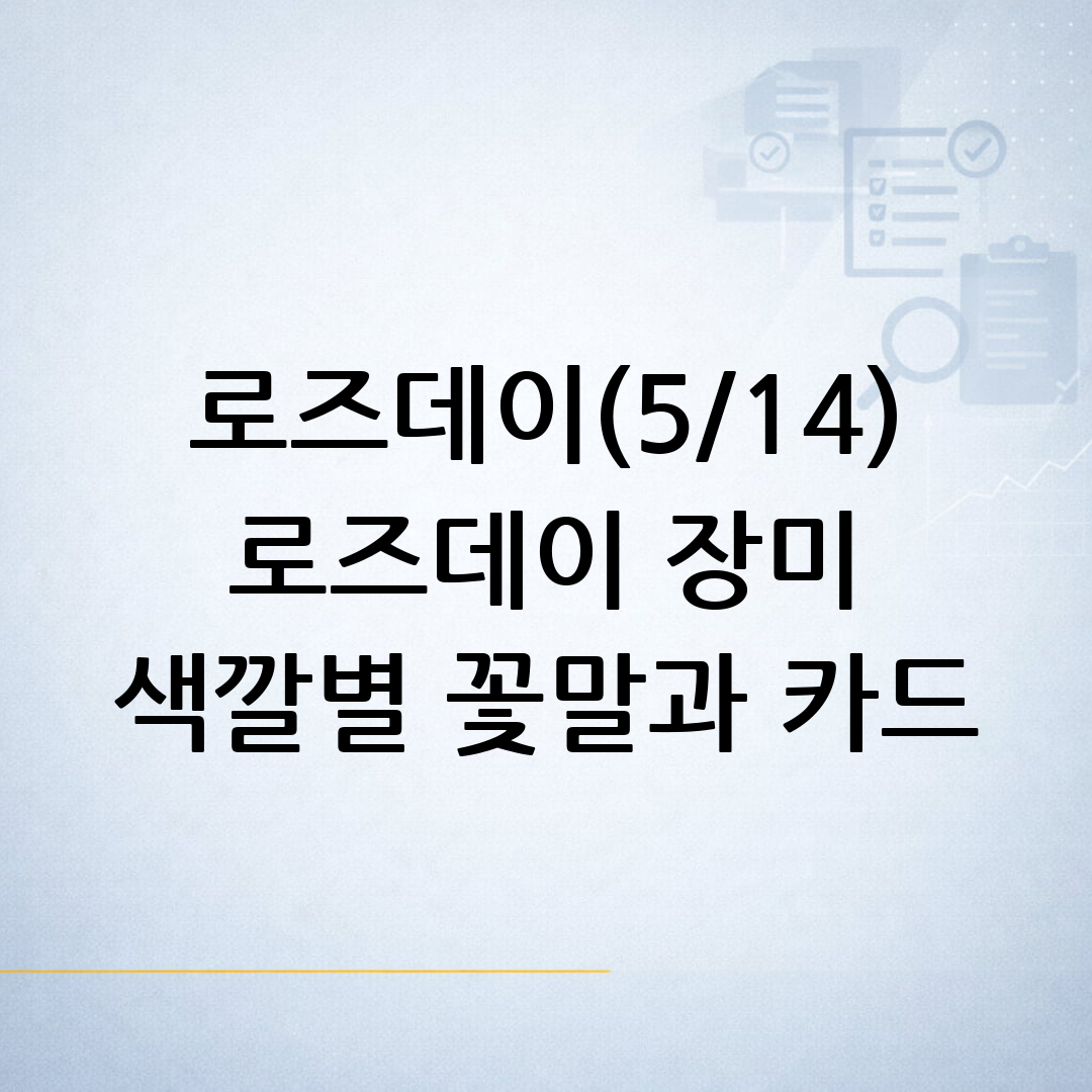썸네일