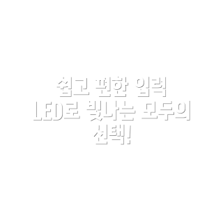 앱코 K560 키보드, LED 기계식 키보드, 적축 키보드, 유선 키보드, 무빙 LED 키보드