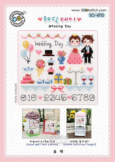 SODA SO4110 Wedding Day