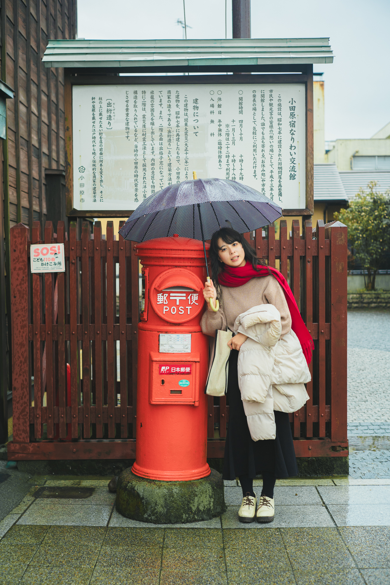 Portrait — Makino Shota