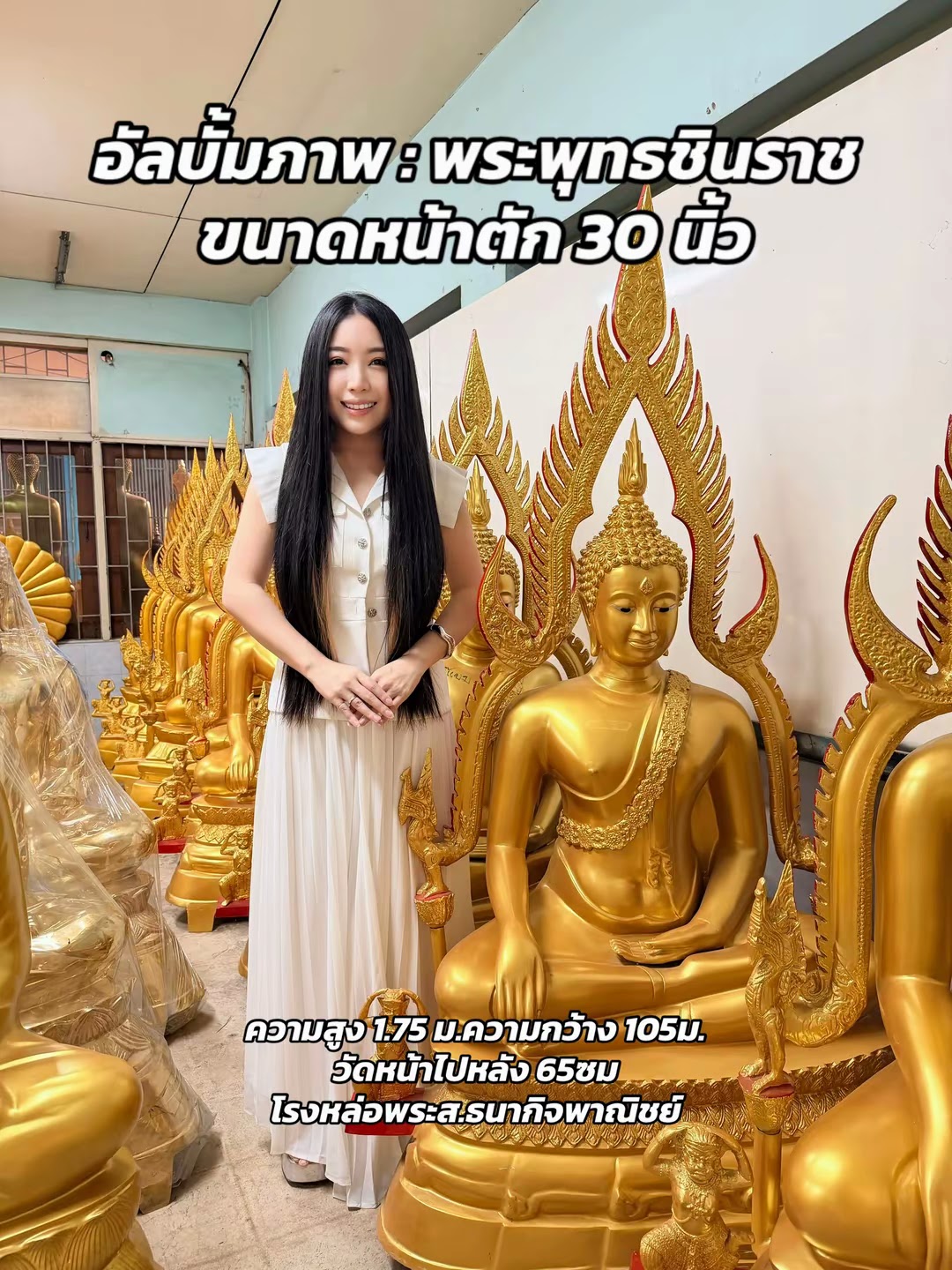 ทำบุญให้คนเพิ่งตาย