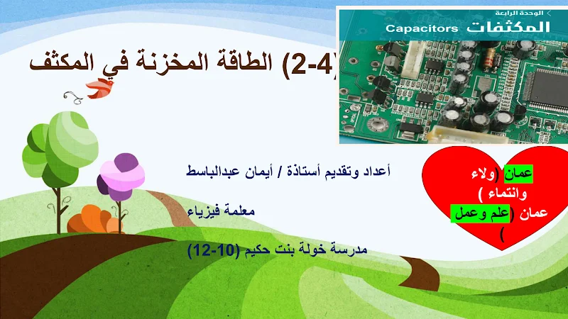 صورة الغلاف