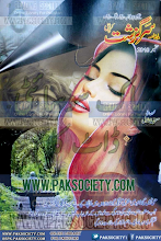 Sarguzasht Digest September 2015 Download PDF