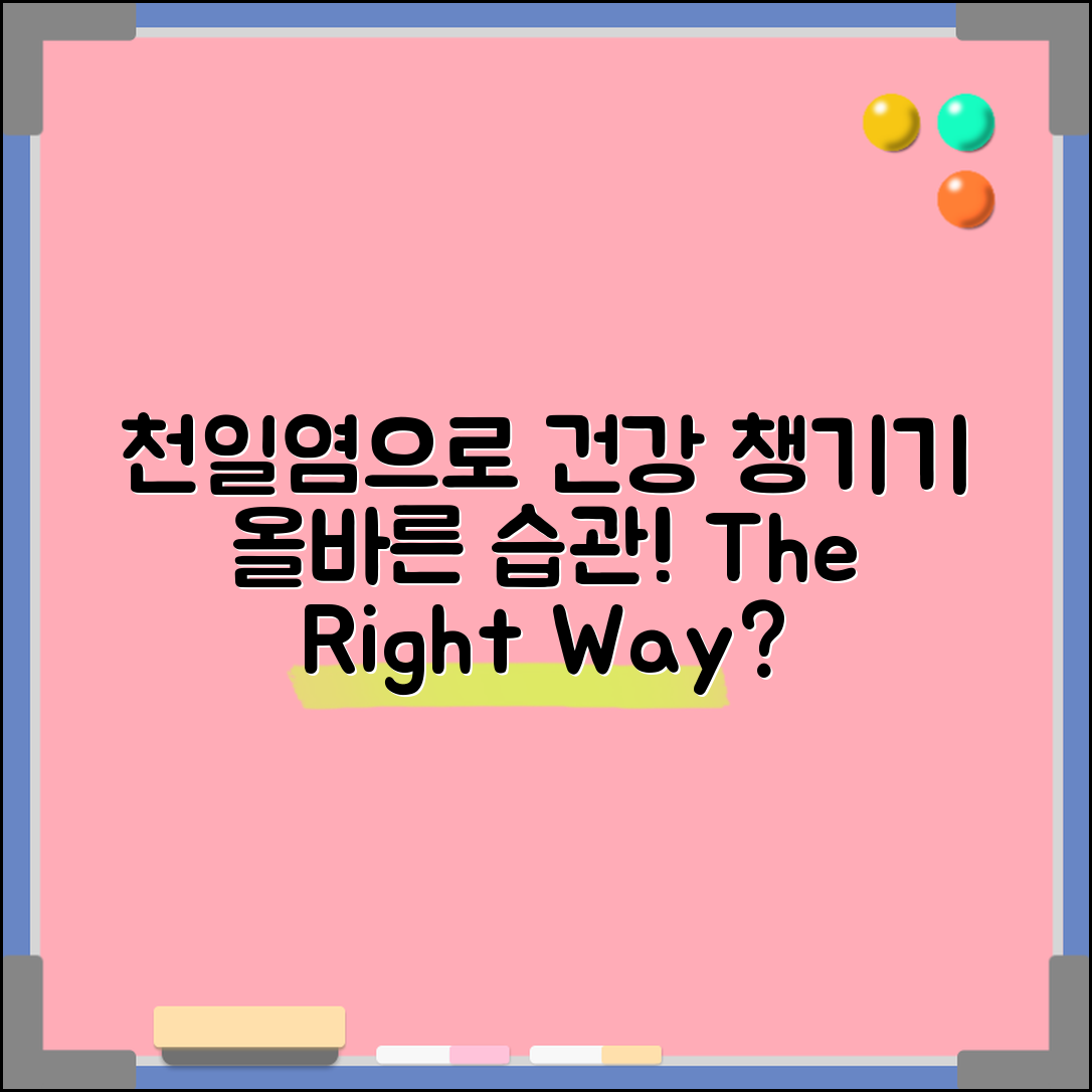 천일염, 올바른 습관으로 건강을 챙길 수 있을까?