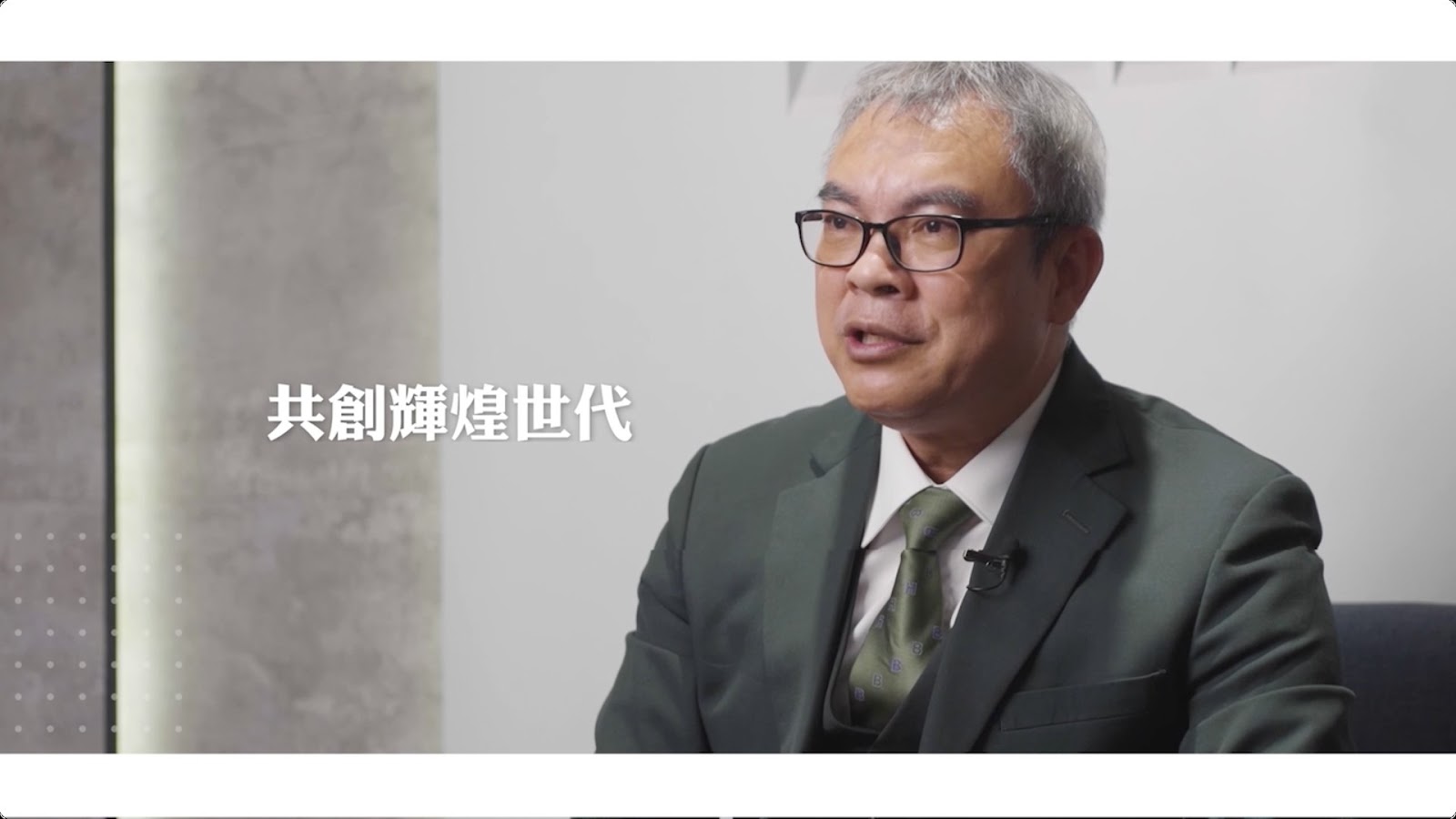 住商年會2023磐石獎 screenshot 6
