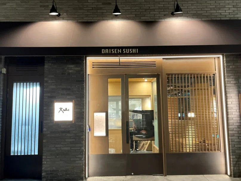 Smart Living: Daisen Sushi (스시 다이센) – A Culinary Journey to Nagasaki in Hannam-dong - Daisen Sushi, Hannam-dong restaurant