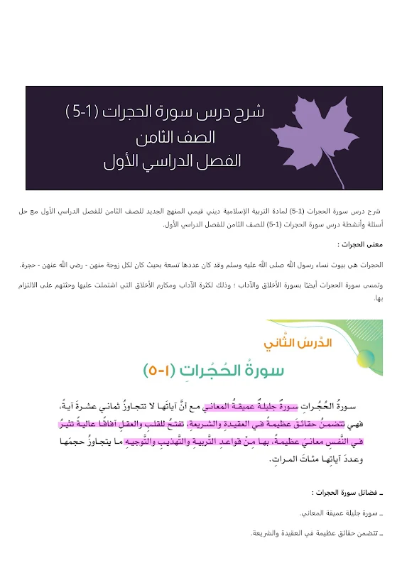 صورة الغلاف