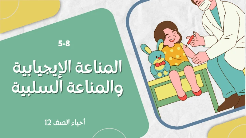 صورة الغلاف