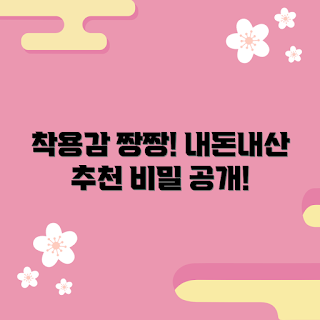 속옷셋트 내돈내산, 믿을 수 있는 착용감, 왜 속옷을 선택해야 하나, 무엇이 착용감을 높이나, 속옷셋트 추천