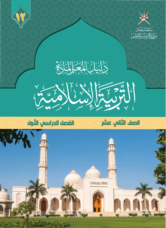 صورة الغلاف