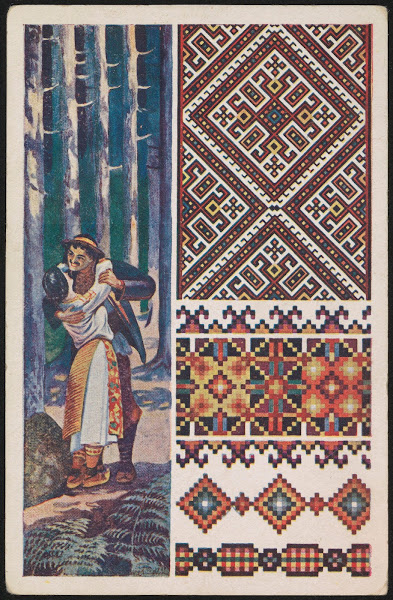 Guculska lûbov 1930 1935
