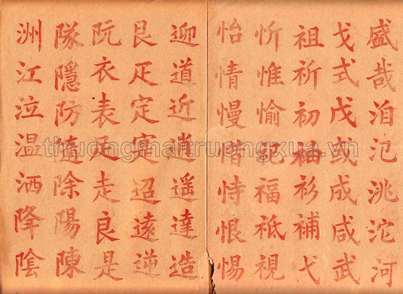 Tập đồ chữ Nho (quyển 2 - 1932) - Trang 14