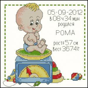 CMP OV444 Pattern