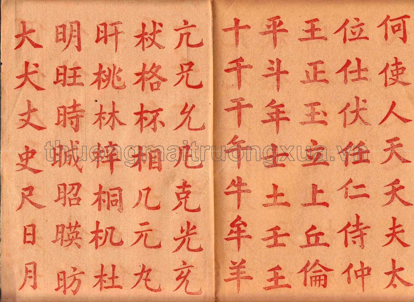 Tập đồ chữ Nho (quyển 2 - 1932) - Trang 7