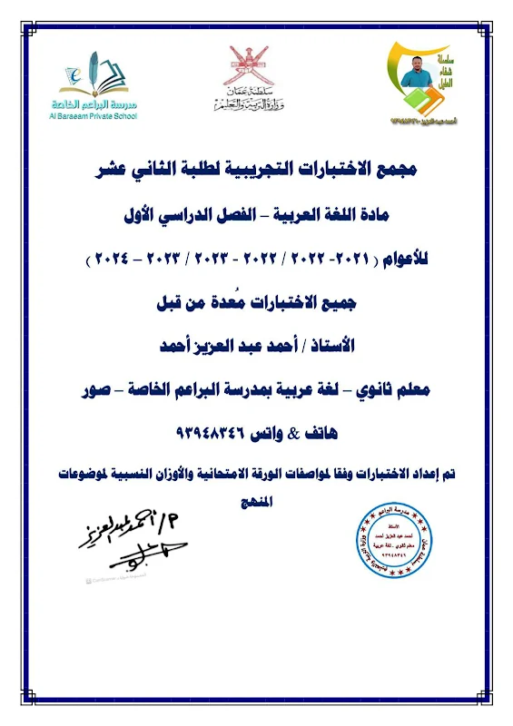 صورة الغلاف