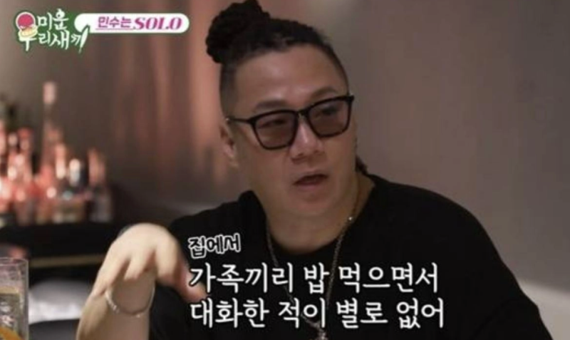 출처: 온라인 커뮤니티