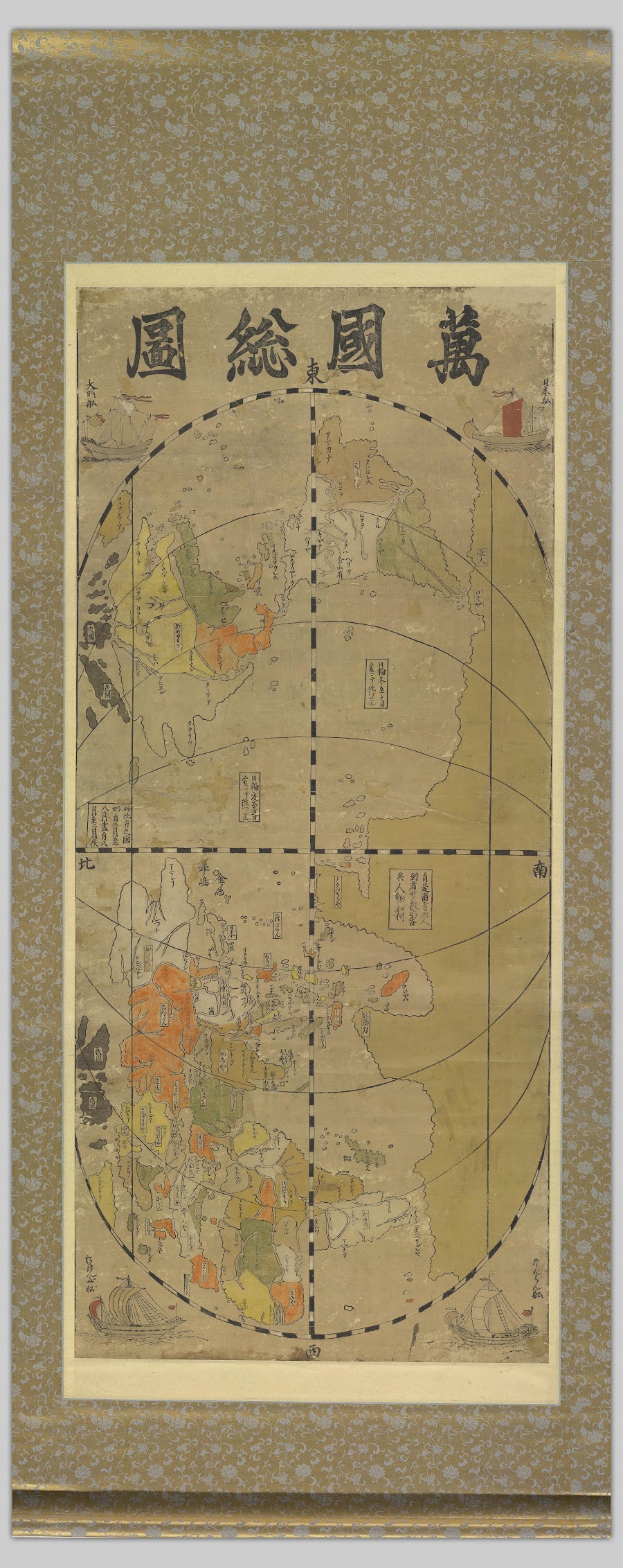 1645; [After 正保 (Shōhō) 2]