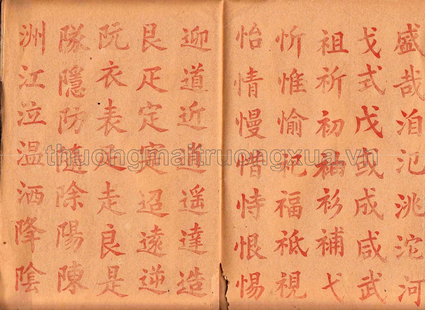 Tập đồ chữ Nho (quyển 2 - 1932) - Trang 18