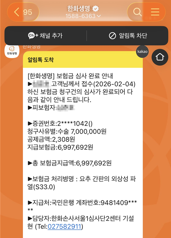 청구사례