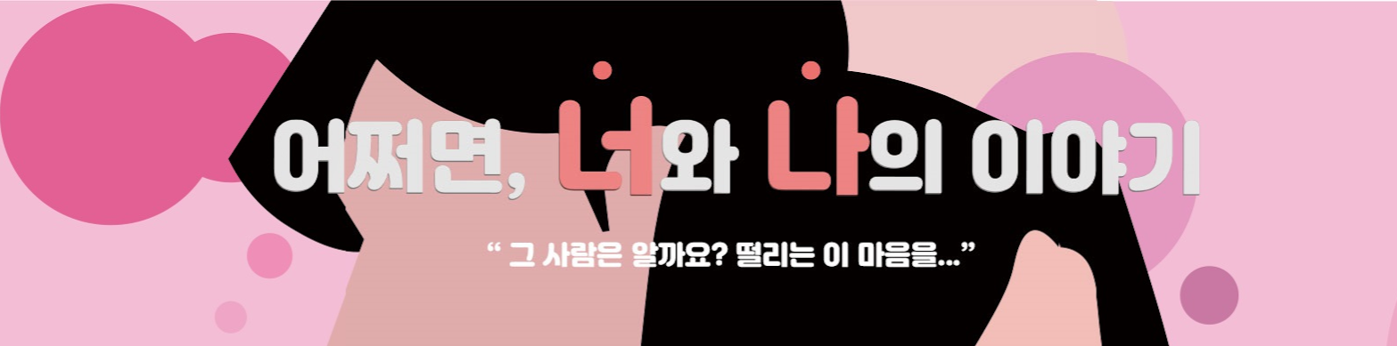 프로필 카드 만들기 배너