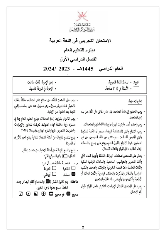 صورة الغلاف