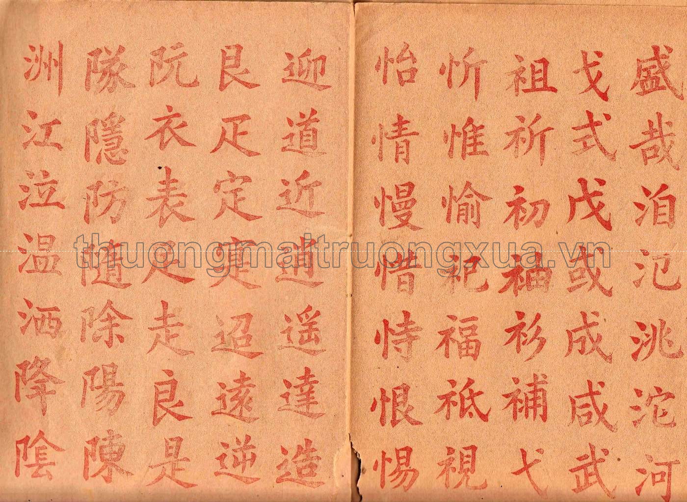 Tập đồ chữ Nho (quyển 2 - 1932) - Trang 16