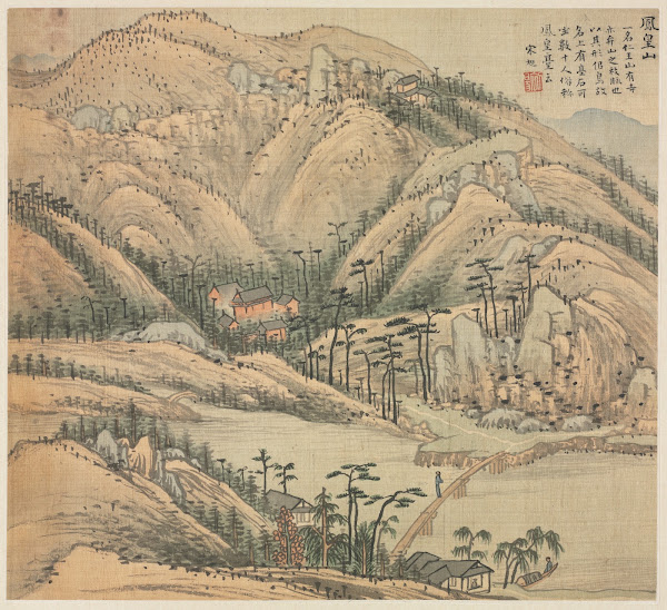 Song Xu