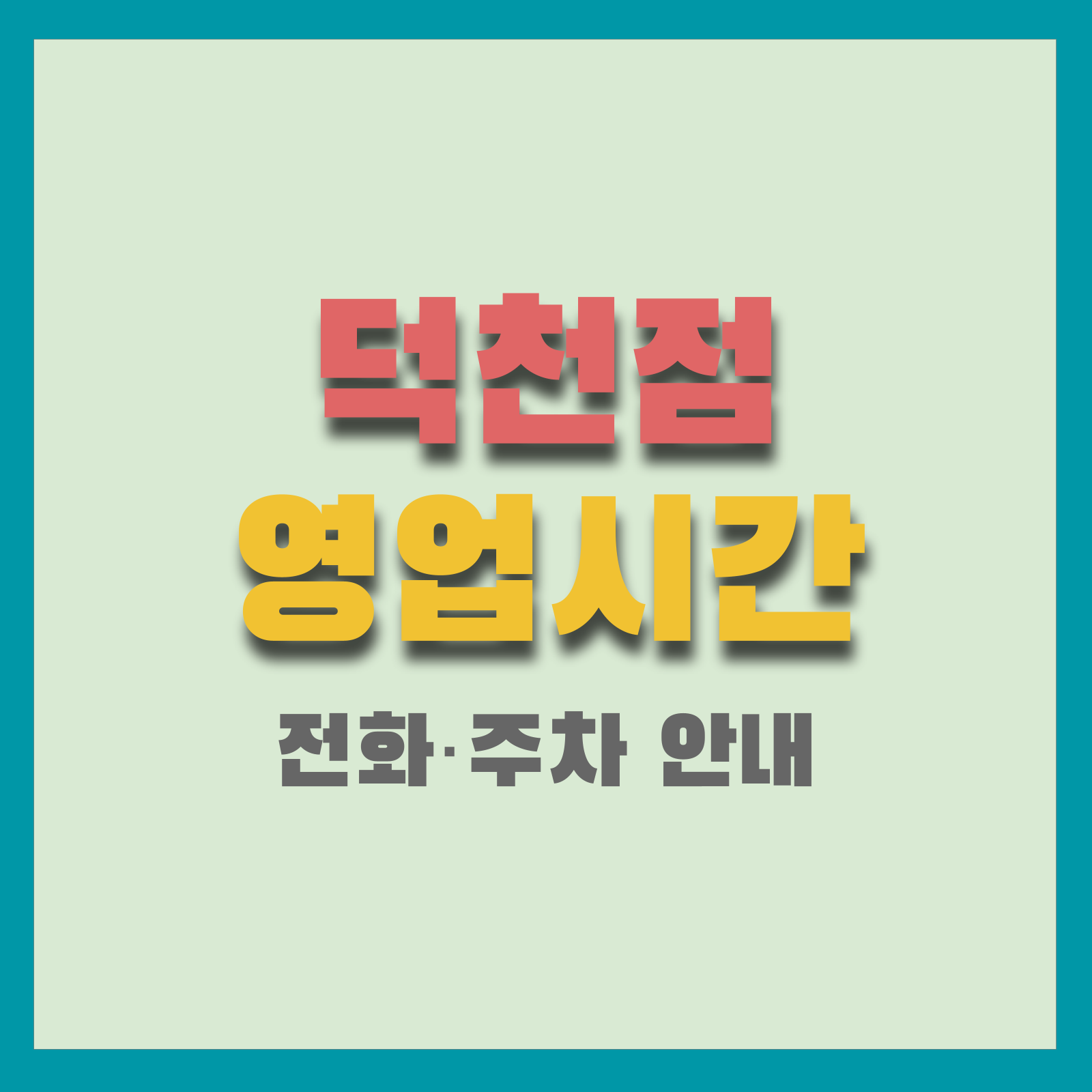 이미지