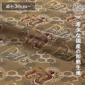 亀甲花菱に龍 路考茶
