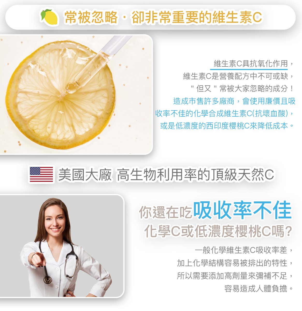 台灣人綜合維他命 常見問題 一盒份量與食用天數