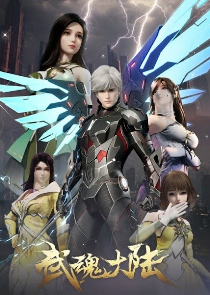 Martial Soul Continent Episode 48